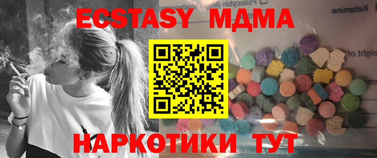 Ecstasy DUBAI  hydra ссылки  Вход с VPN  Армавир  это Telegram  Экстази Philipp Plein  Ecstasy  что такое наркотик 