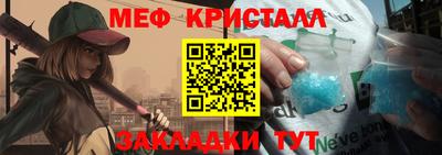 мефедрон Кинель