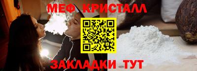 гидра Конаково