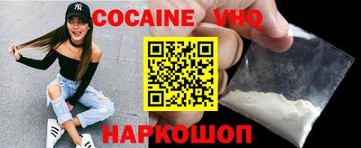 мефедрон Кинель
