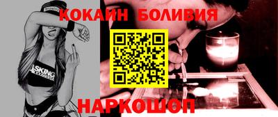 мефедрон Кинель