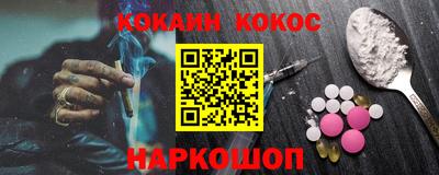 каннабис Кингисепп
