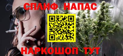 каннабис Кингисепп