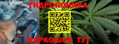 каннабис Кингисепп