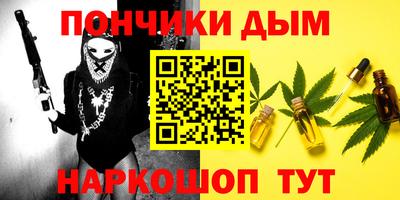 мефедрон Кинель