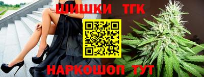 мефедрон Кинель