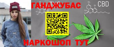 каннабис Кингисепп