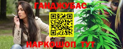 каннабис Кингисепп
