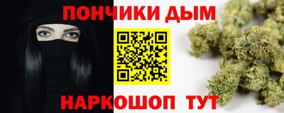 мефедрон Кинель