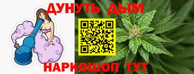 каннабис Кингисепп