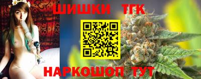 каннабис Кингисепп