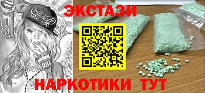 каннабис Кингисепп