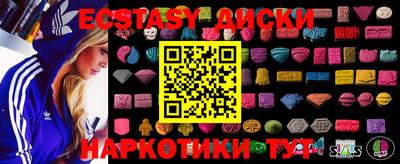 mdma Кимры