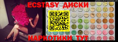 mdma Кимры