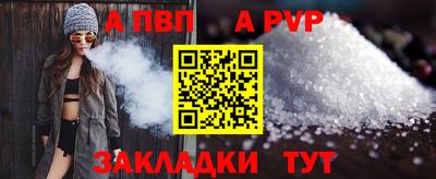 каннабис Кингисепп