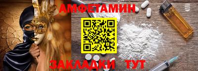 мефедрон Кинель