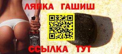 гидра Конаково