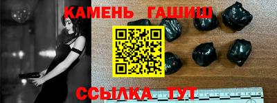 гидра Конаково
