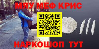 mdpv Комсомольск-на-Амуре