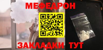 mdpv Комсомольск-на-Амуре