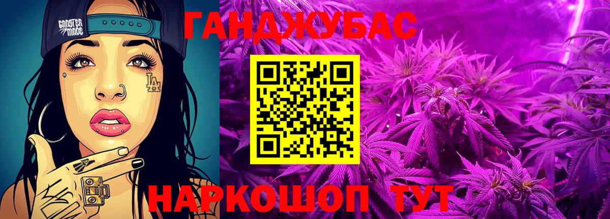 Армавир  Шишки марихуана планчик  Вход с VPN  МАРИХУАНА конопля  Каннабис план  Шишки марихуана LSD WEED 